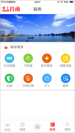 截图2