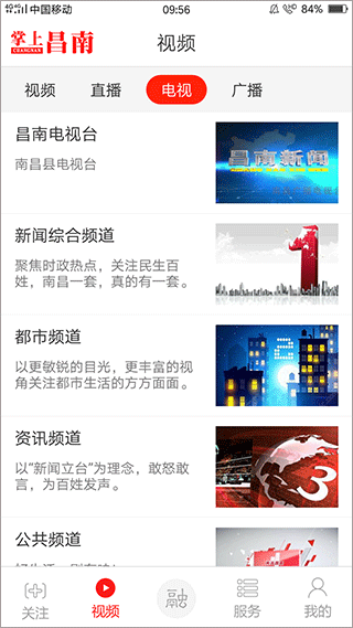 截图3