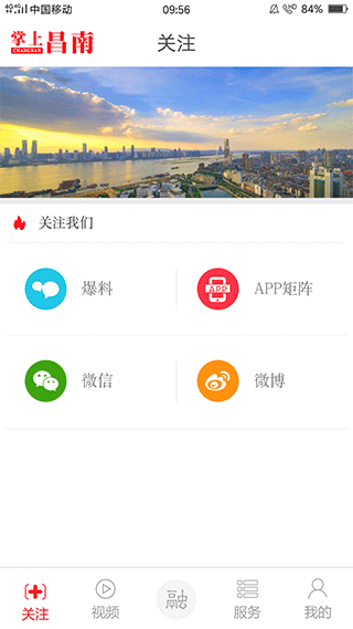 截图4